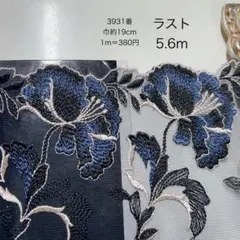 hana92129様 リクエスト 2点 まとめ商品 - メルカリ