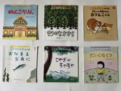 兒童之友．幼兒版．一、二、四、七、九、十一月