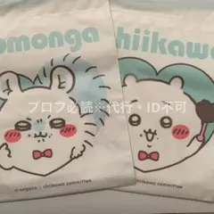 ちいかわ モモンガ ソフト巾着 ポーチ　②