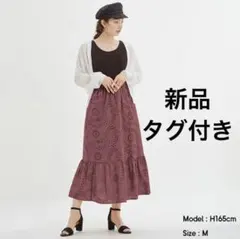 コットンレースティアードスカート　GU 新品　ロングスカート　スカート