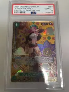 2026年最新】ジュエリー・ボニー spの人気アイテム - メルカリ
