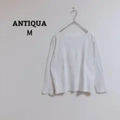 アンティカ　カットソー　綿　コットン100　ストレッチ　シンプル　オフィカジ　Мのサムネイル