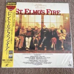炎の少女チャーリー サントラLP　輸入盤　タンジェリン・ドリーム レコード LP 炎の少女チャーリー サントラLP 輸入盤 タンジェリン・ドリーム - メルカリ