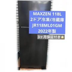 maxzen 冷蔵庫 JR087ML01GM 87L 2023年製 - メルカリ