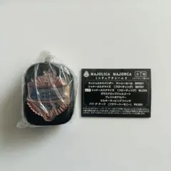 マジョルカ マジョルカ ミニチュアチャーム2