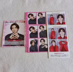 SixTONES 京本大我 切り抜き まとめ売り