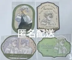 鬼滅の刃 モクテルバー 不死川実弥　ロトくじ ボトルラベル風ステッカー　4枚