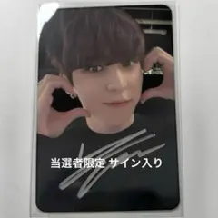 ateez アチズ　ヨサン　リリイベ　サイン入り　クリアファイル ateez アチズ ヨサン リリイベ サイン入り クリアファイル - メルカリ