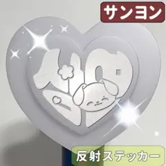 ハート型 ペンライト シート