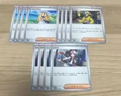 汎用トレーナーズカード 5種セット ポケモンカード