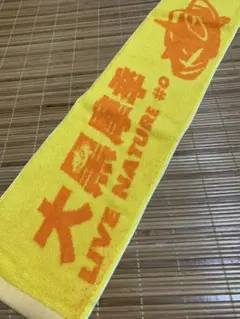 2025年最新】大黒摩季 live natureの人気アイテム - メルカリ