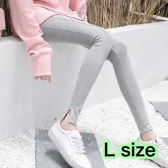 《 新品 》レギンスパンツ スパッツ　ライトグレー　Lサイズ