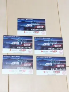 0708 牧瀬里穂 91 はたちの献血キャンペーン ステッカー シール 4枚 0708 牧瀬里穂 91 はたちの献血キャンペーン ステッカー シール 4枚