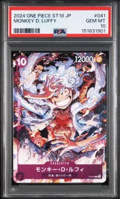 PSA10】ワンピースカード ルフィ ニカ 手配書 - メルカリ