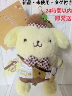 サンリオ ポムポムプリン ぬいぐるみ 2026年株主優待品 - メルカリ
