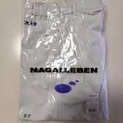 NAGAILEBEN 白衣 女子パンツ L 天使大学