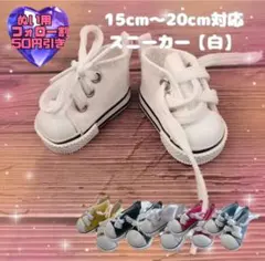 白 ぬい服 ぬい靴 スニーカー シューズ 韓国 中国 タイ 海外 アイドル