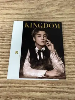 岩田剛典　フォトカード