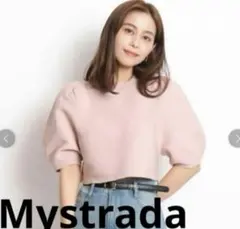 マイストラーダ アクアショートニットMystradaセーター 長袖ボトル