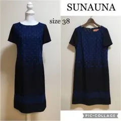 【超美品】スーナウーナ* 半袖ワンピース 刺繍 濃紺 式典 セレモニー 洗える