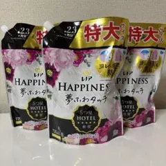 【3袋セット】レノアハピネス 夢ふわタッチ