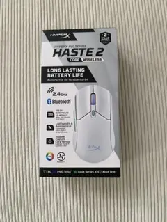 HyperX Haste 2 ワイヤレスマウス