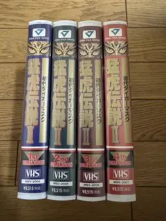 がんばれタッグス VHS 1-5巻セット ポストカード3枚付き - メルカリ