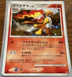 ゴウカザル Lv.49 ポケモンカード - メルカリ
