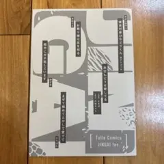 Tulle Comics JINGAI Fes. 描き下ろし小冊子