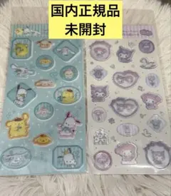サンリオ シールセット　すりガラス風シール　2枚セット