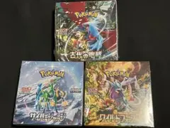 新品シュリンク付　ワイルドフォース　サイバージャッジ　古代の咆哮　3box