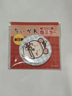 ちいかわ 缶ミラー 古本屋　セブン