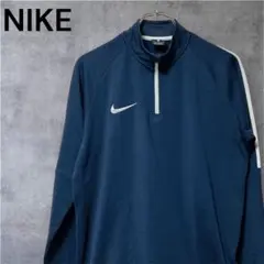 【NIKE ナイキ】メンズ DRI-FIT ハーフジップ長袖トップス ネイビー