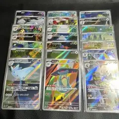 【大特価】ポケモンカードARセット