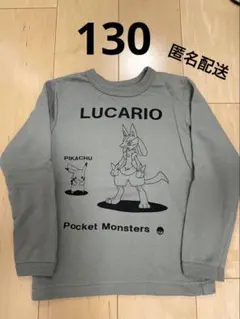 【130 】ポケモン　薄手トレーナー
