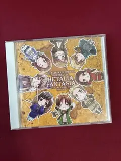 2026年最新】ヘタリア cdの人気アイテム - メルカリ
