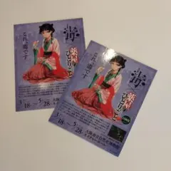 Item thumbnail for item 49ac2c29-3ad7-491b-a87e-40e999c54644