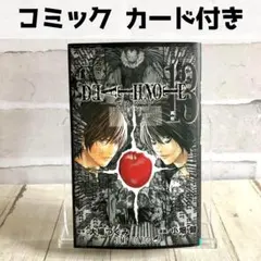 デスノート ブロマイド カード　未开封 2025年最新】デスノート カード 未開封の人気アイテム - メルカリ