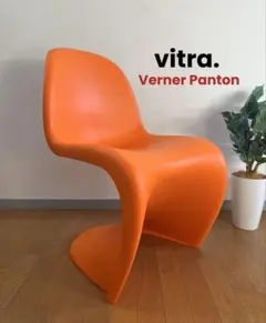 2026年最新】パントンチェア オレンジの人気アイテム - メルカリ