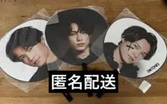 SixTONES 松村北斗 うちわ 3点セット