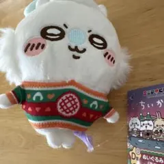ちいかわ エニマイくじ ぬいぐるみキーホルダー モモンガ D賞 - メルカリ