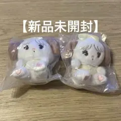 mikko スフレ ぬいぐるみ ガチャ 2個セット