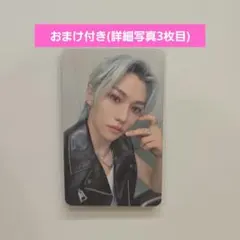 straykids　5star ドムツ　東京ドーム　　フィリックス　felix