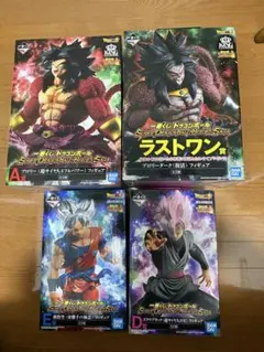 一番くじ ドラゴンボール SUPER DRAGONBALL HEROES セット