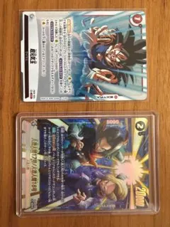 ドラゴンボールフュージョンワールド FB05-048 またな! Rパラレル