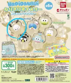 Item thumbnail for item e5301cfe-7095-43ea-9876-2219efc952f3