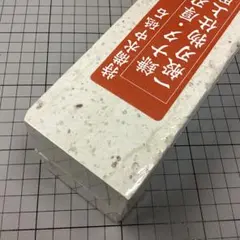 nagame様 t21301リクエスト 3点 まとめ商品