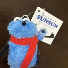 パペットスンスン.プライズ品