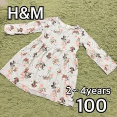 H&M 長袖ワンピース 犬猫柄 花柄 100cm 2-4years 水色