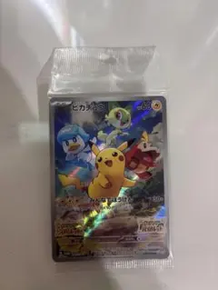 2026年最新】シリーズ：スカーレット&バイオレット ポケモンカード